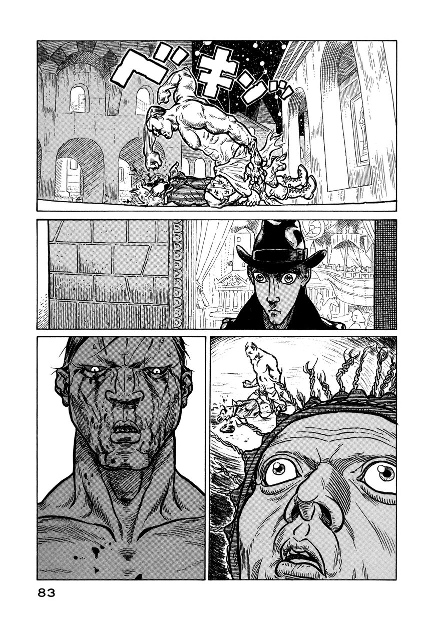 Wakusei Sutakola Chapter 1.1 page 82 - Chapter 1.1
