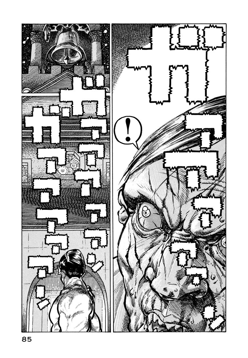 Wakusei Sutakola Chapter 1.1 page 84 - Chapter 1.1