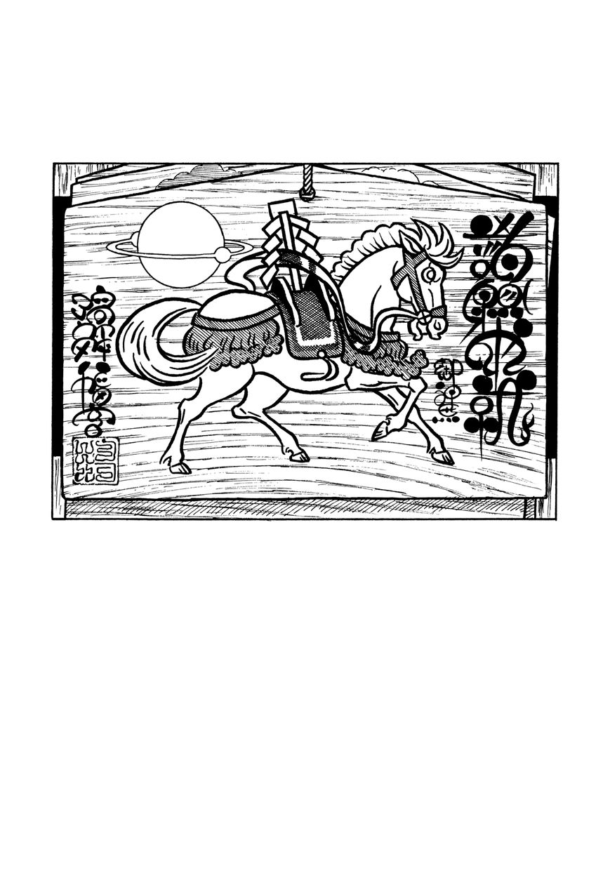 Wakusei Sutakola Chapter 1.1 page 9 - Chapter 1.1
