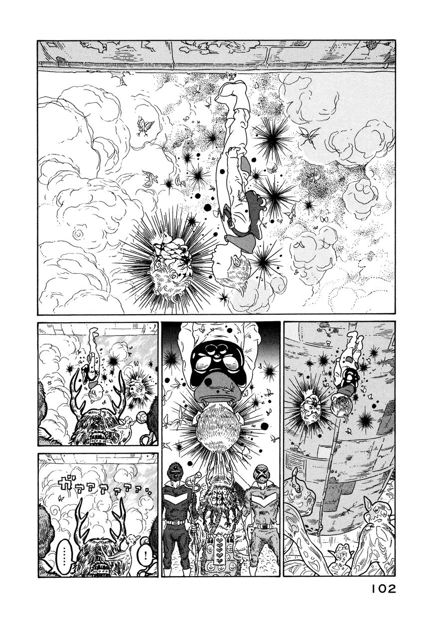 Wakusei Sutakola Chapter 1.2 page 17 - Chapter 1.2