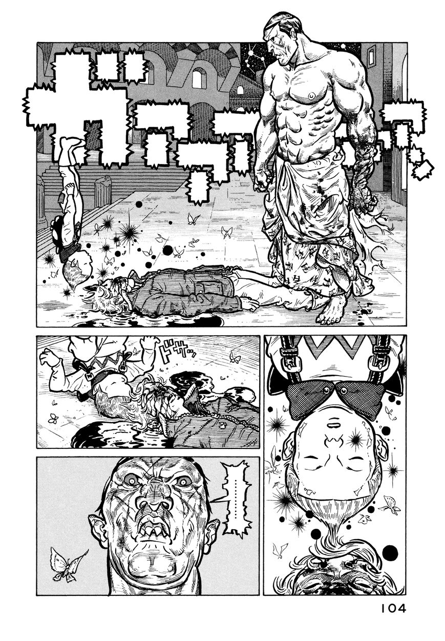 Wakusei Sutakola Chapter 1.2 page 19 - Chapter 1.2