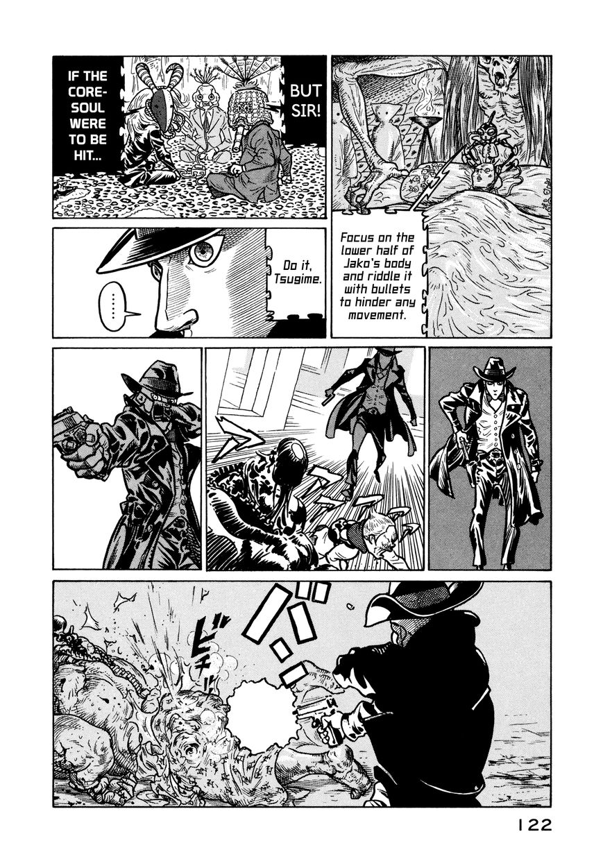 Wakusei Sutakola Chapter 1.2 page 37 - Chapter 1.2