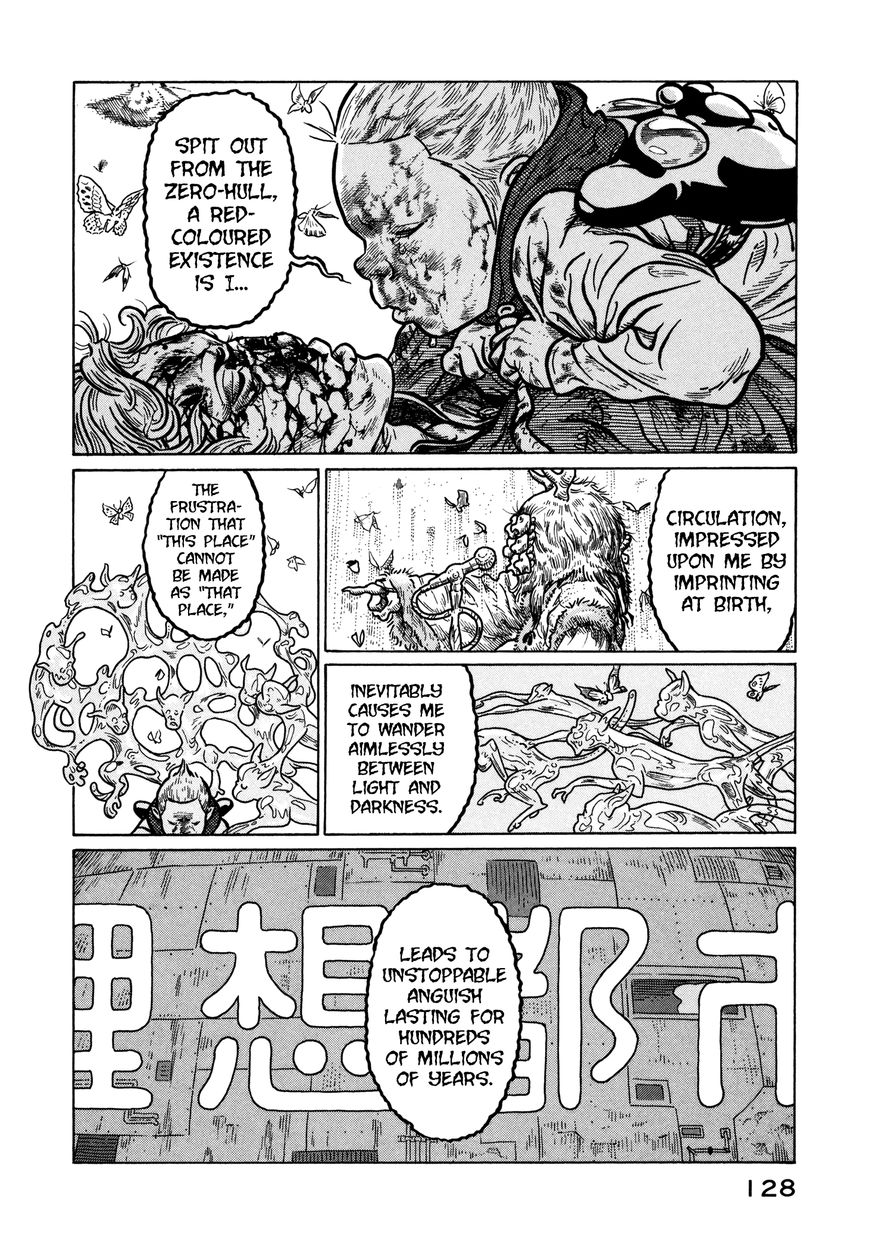 Wakusei Sutakola Chapter 1.2 page 43 - Chapter 1.2