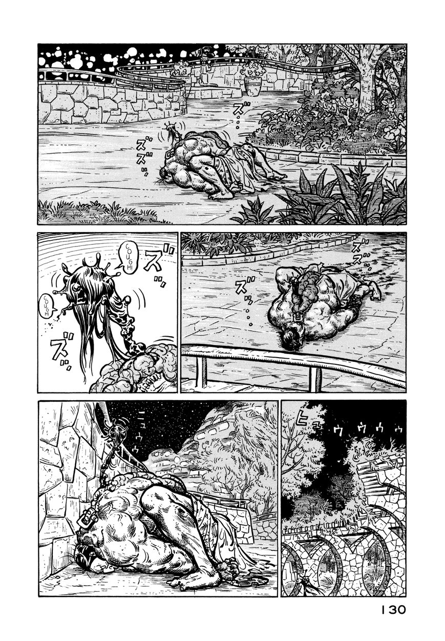 Wakusei Sutakola Chapter 1.2 page 45 - Chapter 1.2