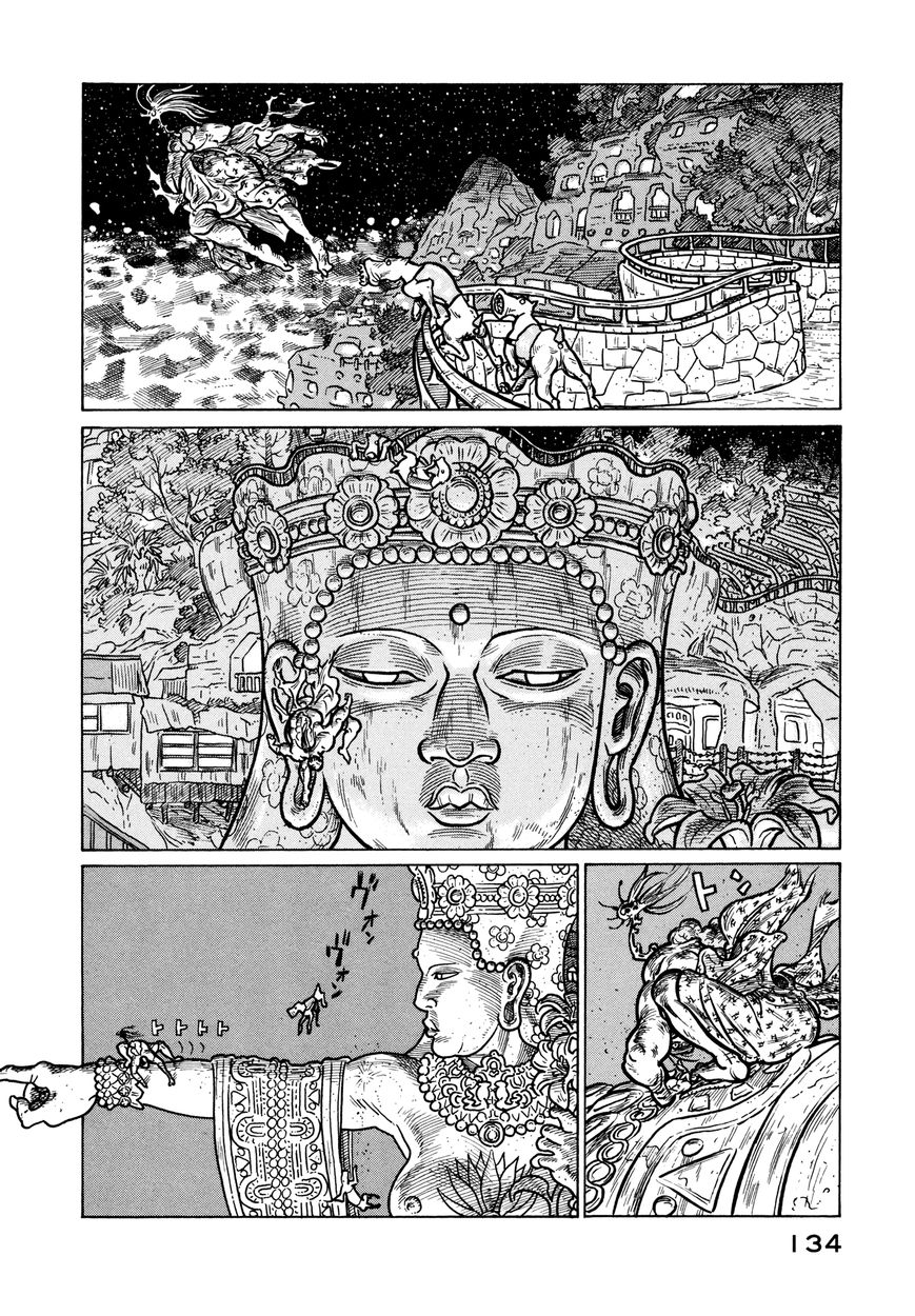 Wakusei Sutakola Chapter 1.2 page 49 - Chapter 1.2