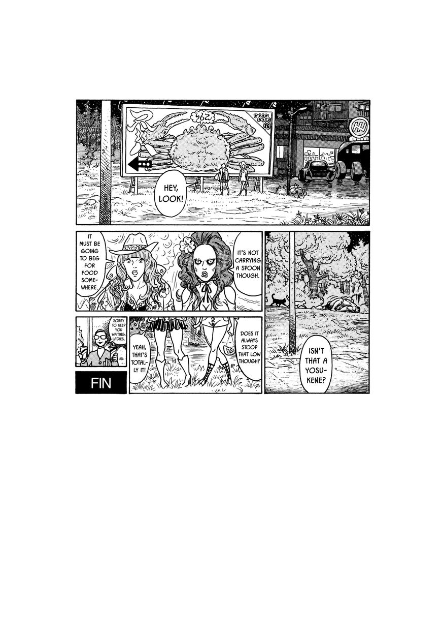 Wakusei Sutakola Chapter 1.2 page 57 - Chapter 1.2