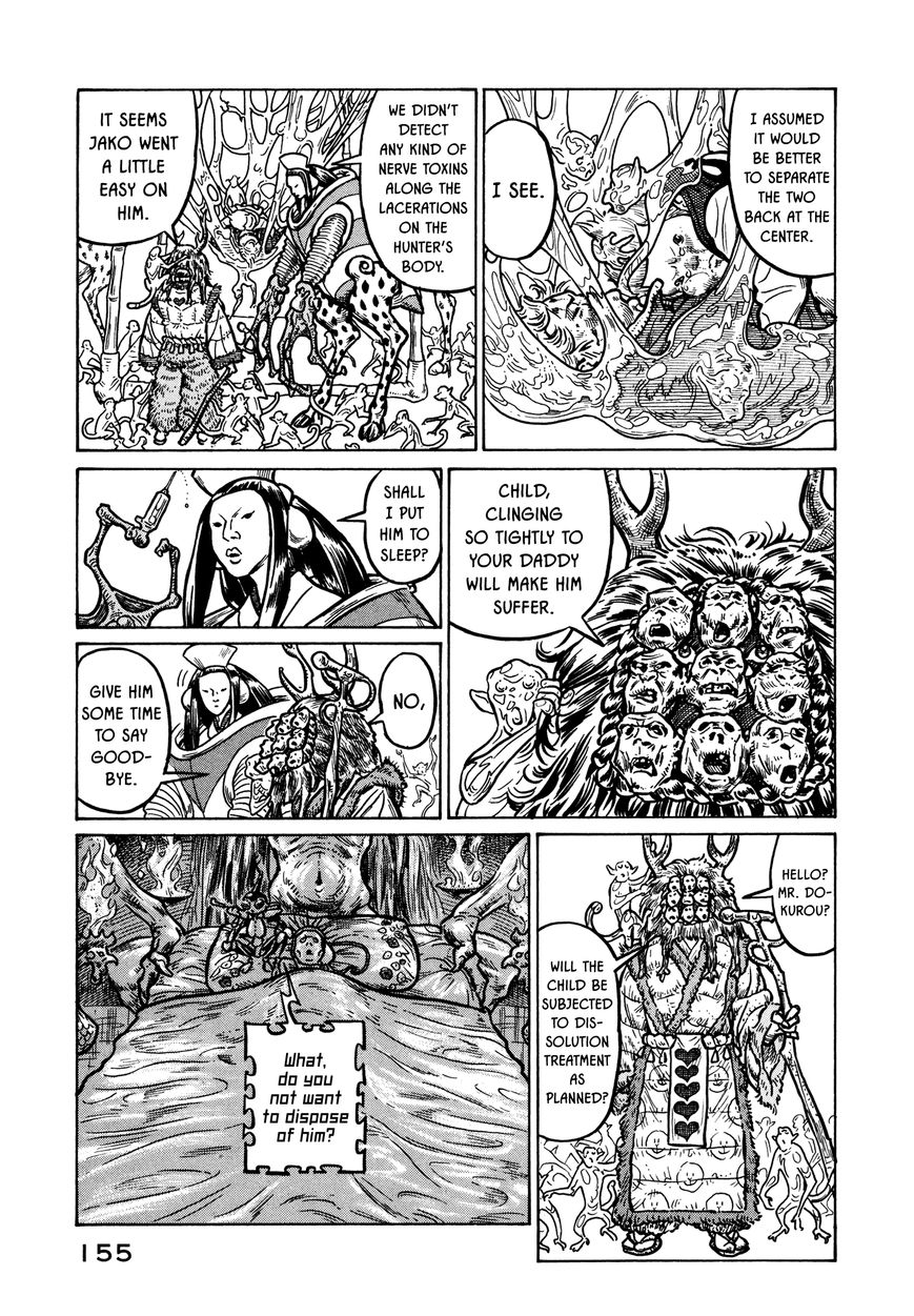 Wakusei Sutakola Chapter 1.2 page 69 - Chapter 1.2