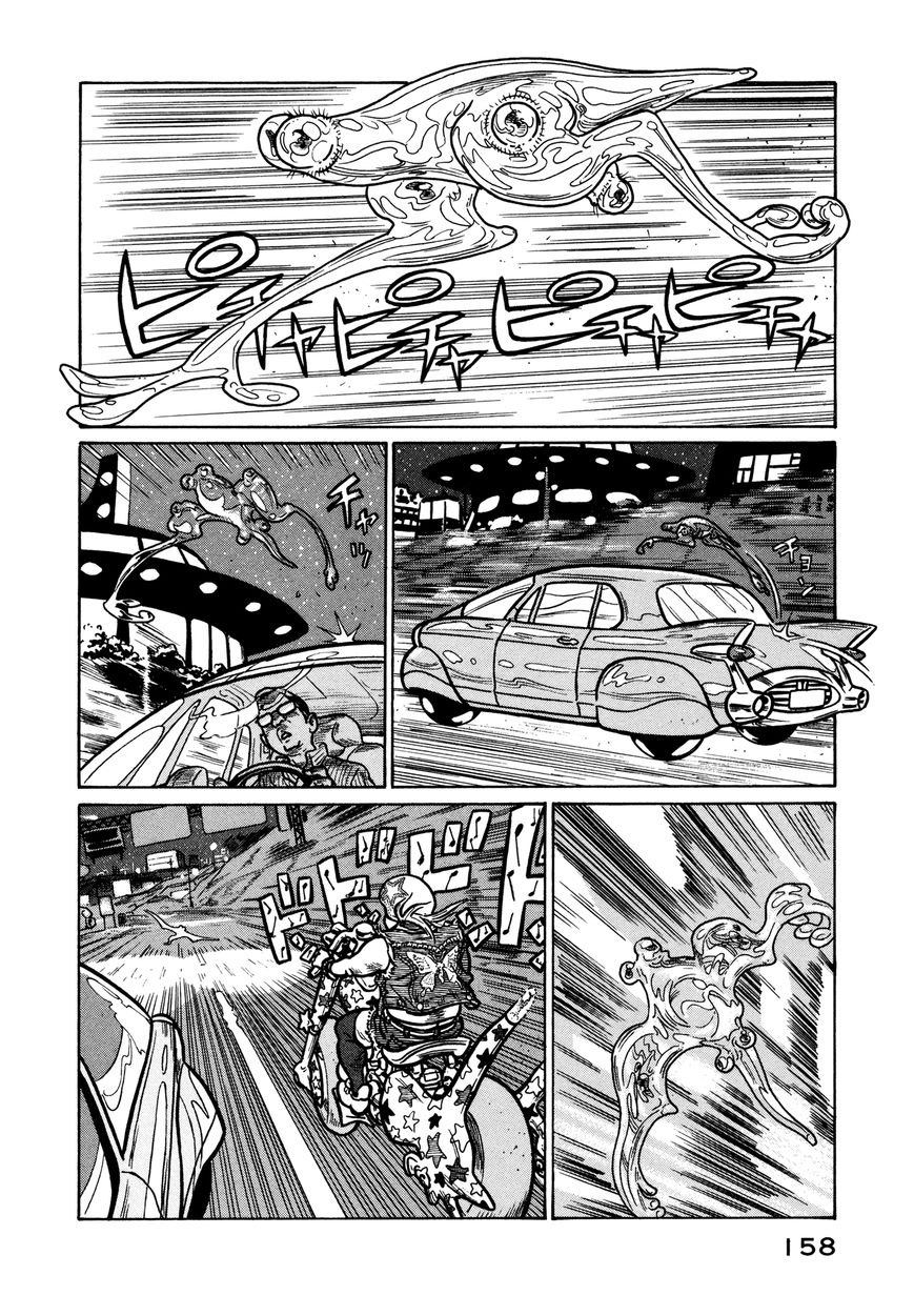 Wakusei Sutakola Chapter 1.2 page 72 - Chapter 1.2
