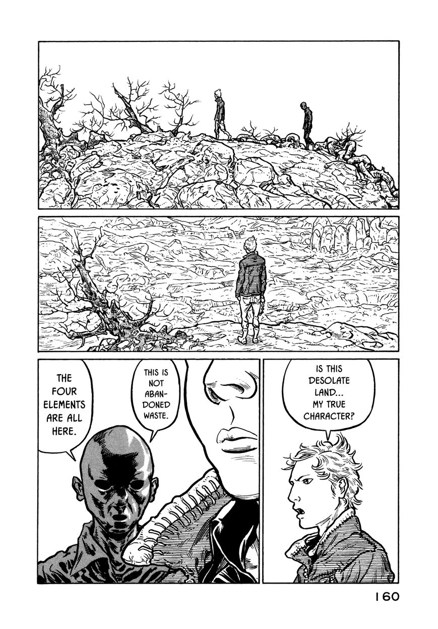 Wakusei Sutakola Chapter 1.2 page 74 - Chapter 1.2