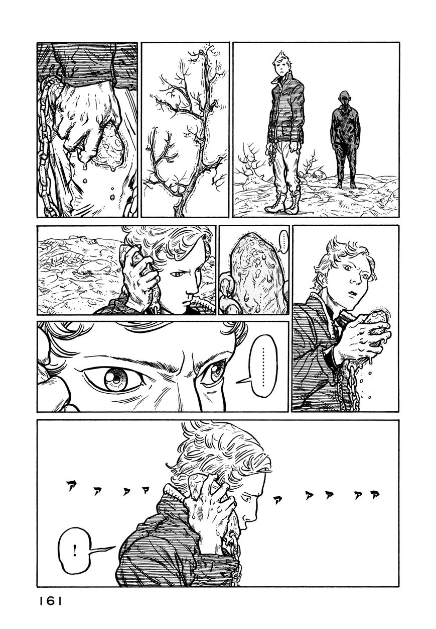 Wakusei Sutakola Chapter 1.2 page 75 - Chapter 1.2