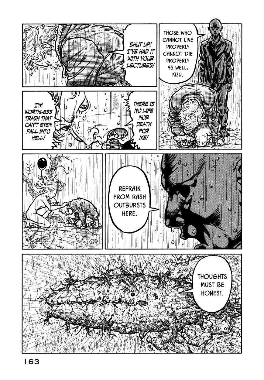 Wakusei Sutakola Chapter 1.2 page 77 - Chapter 1.2