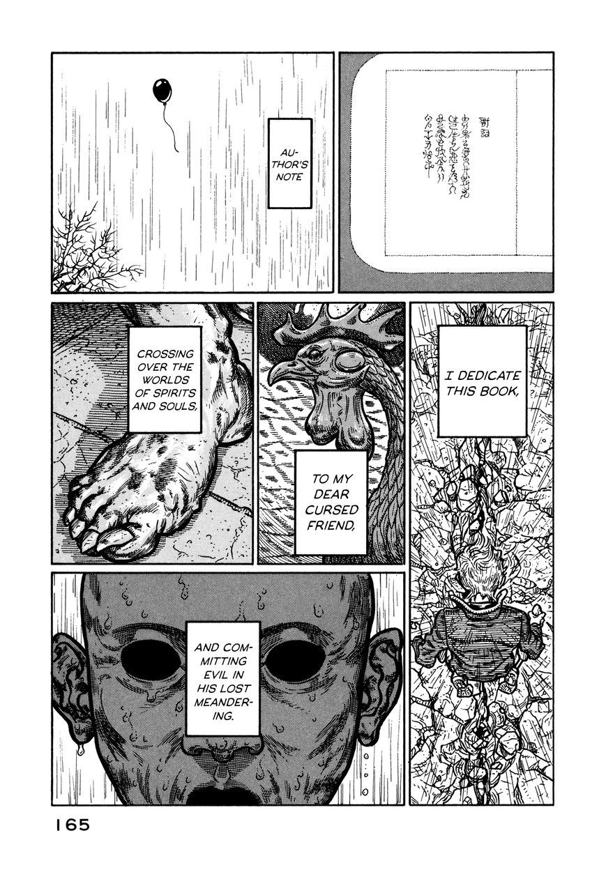 Wakusei Sutakola Chapter 1.2 page 79 - Chapter 1.2