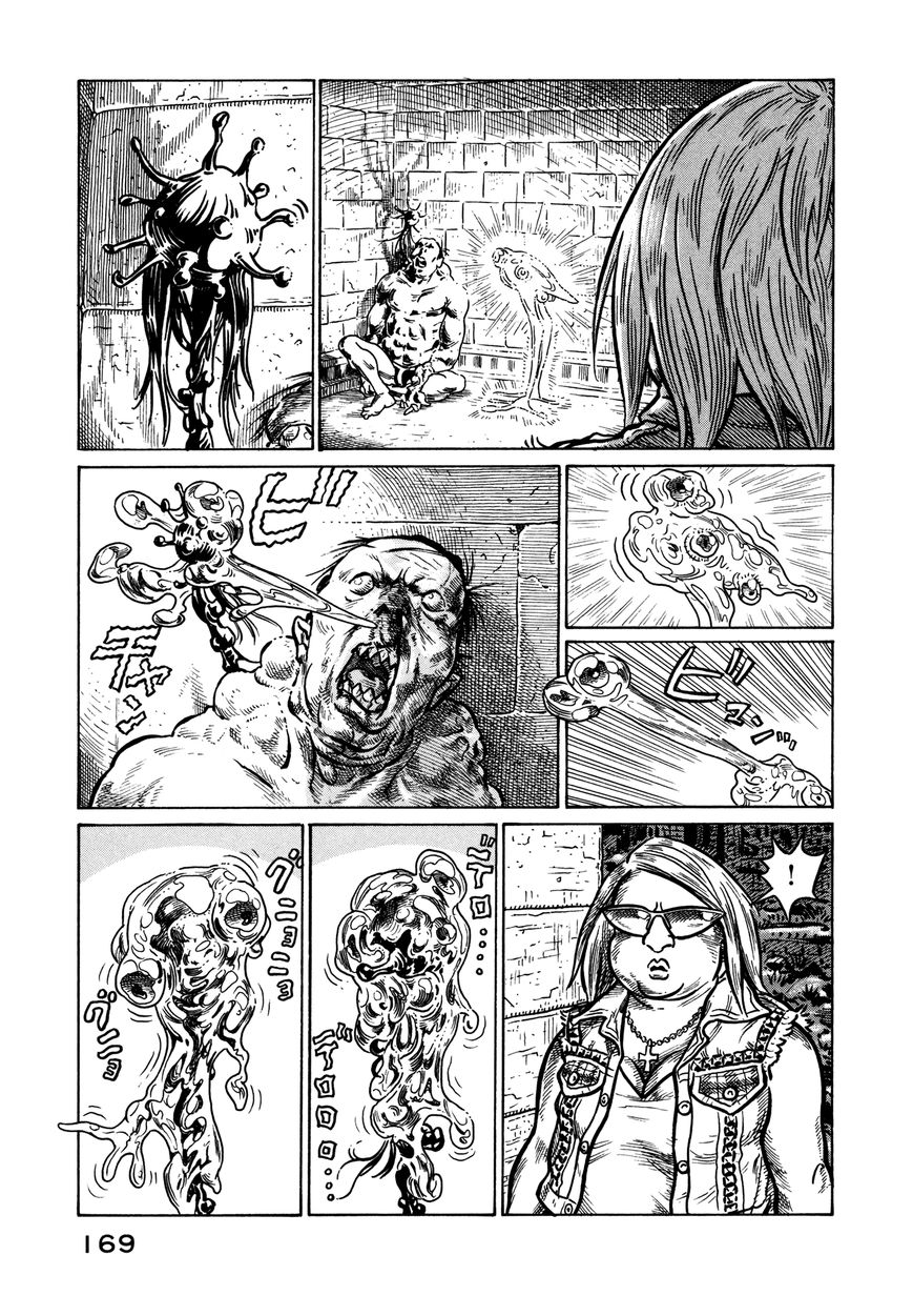 Wakusei Sutakola Chapter 1.2 page 83 - Chapter 1.2