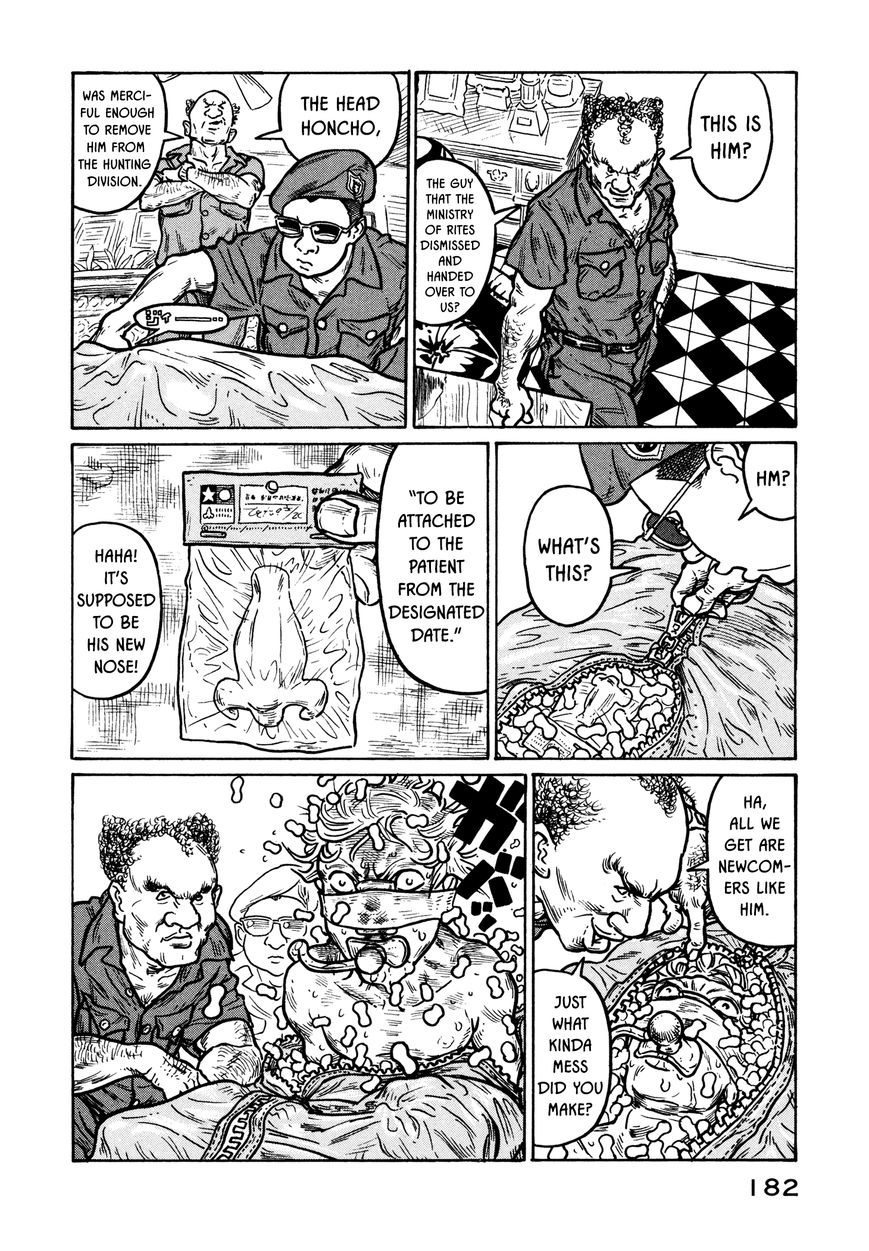 Wakusei Sutakola Chapter 1.2 page 96 - Chapter 1.2