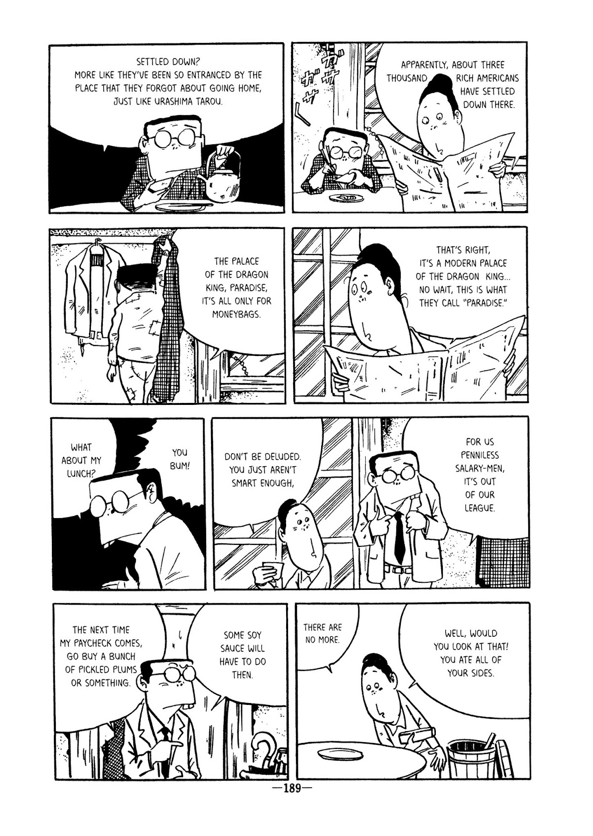 Wakusei Chapter 0 page 3 - Chapter 0 : [Oneshot]