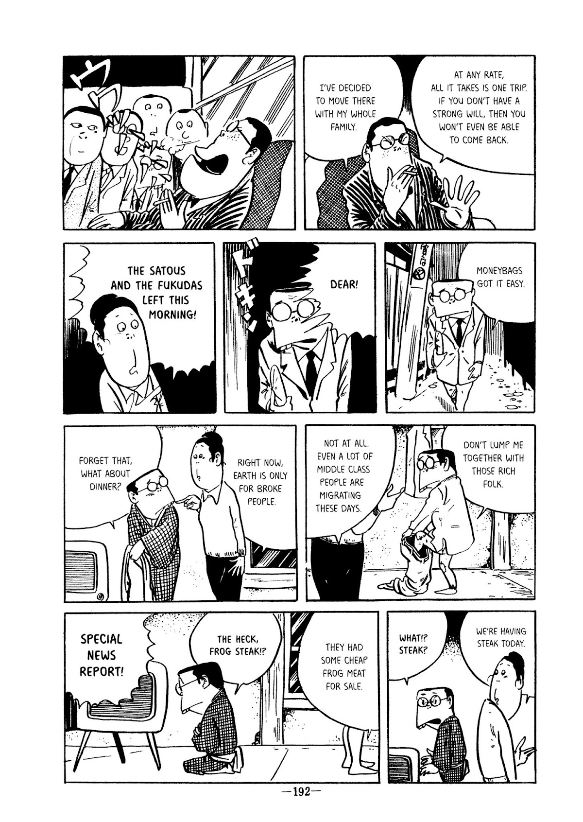 Wakusei Chapter 0 page 6 - Chapter 0 : [Oneshot]