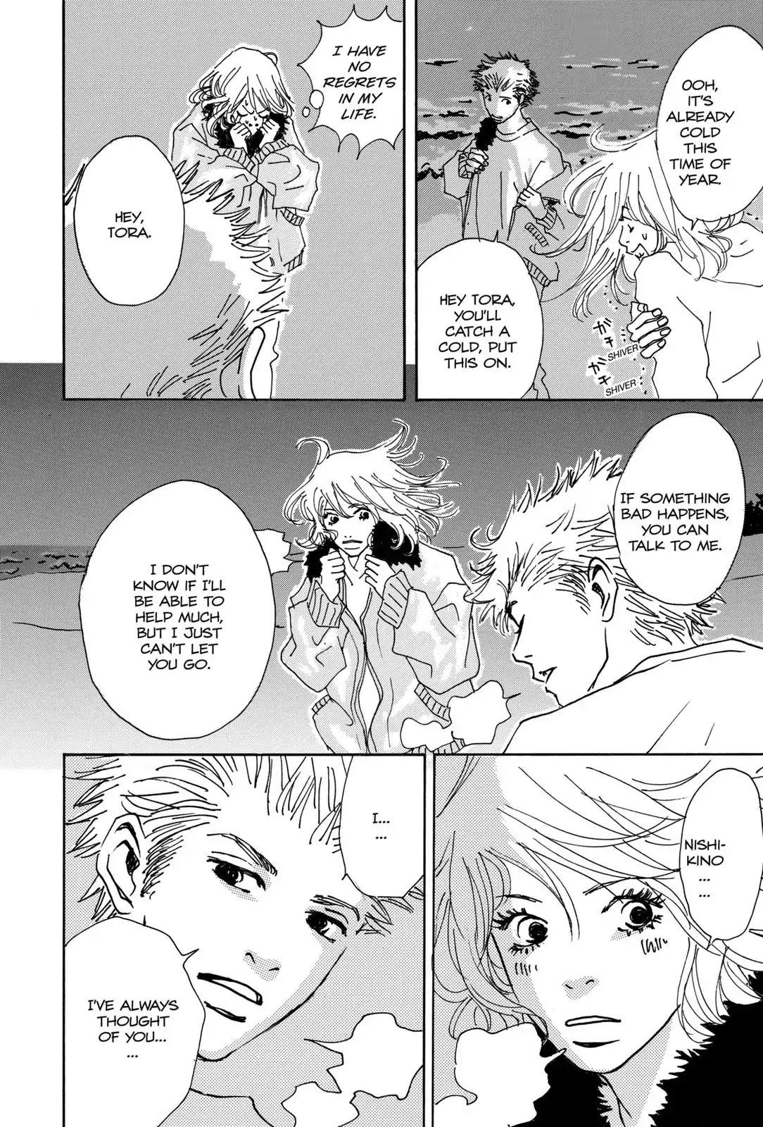 Walkin' Butterfly Chapter 1.1 page 24 - Vol.1 MODE 1: REVOLUTION