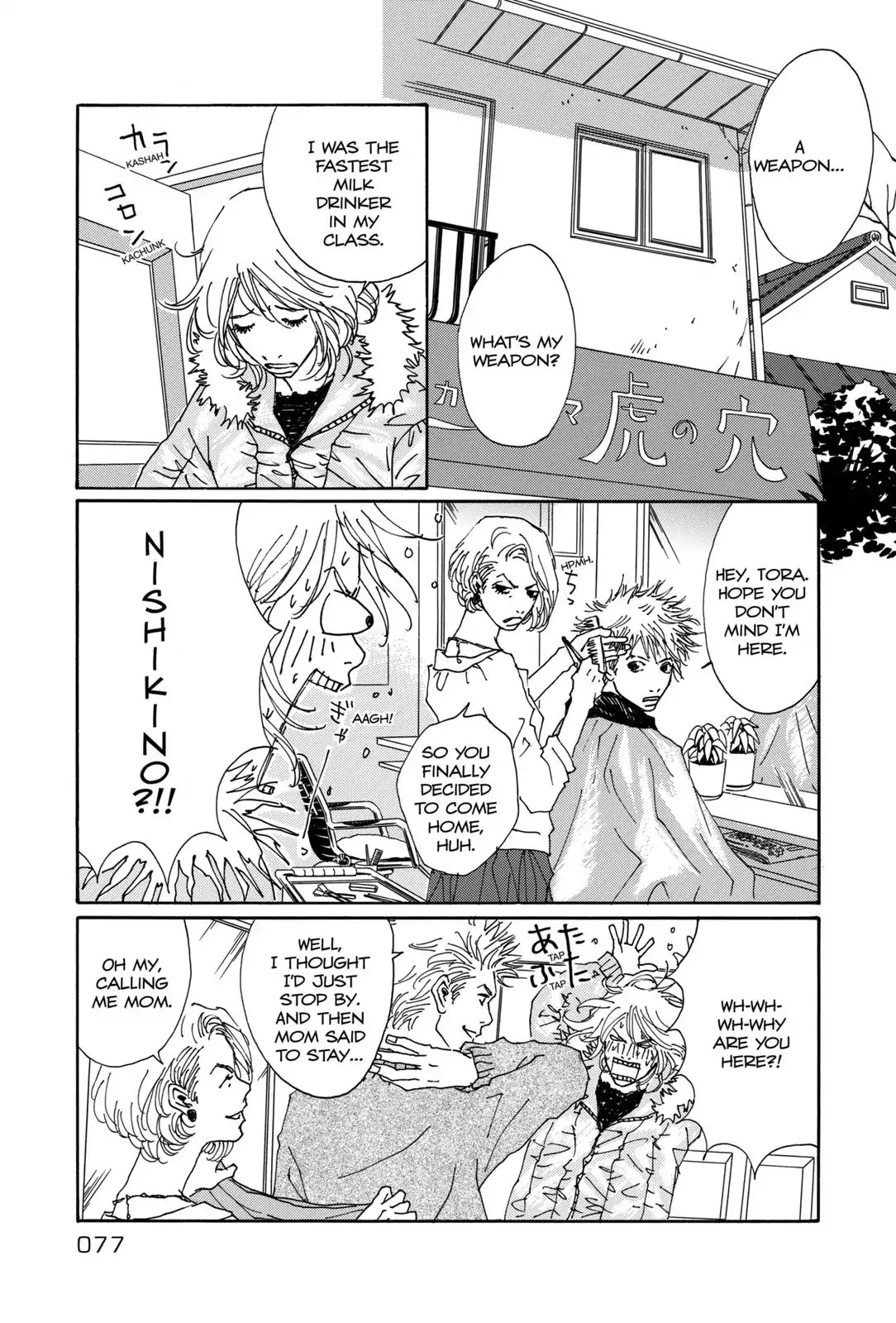Walkin' Butterfly Chapter 1.2 page 11 - Vol.1 MODE 2: NO WAY OUT