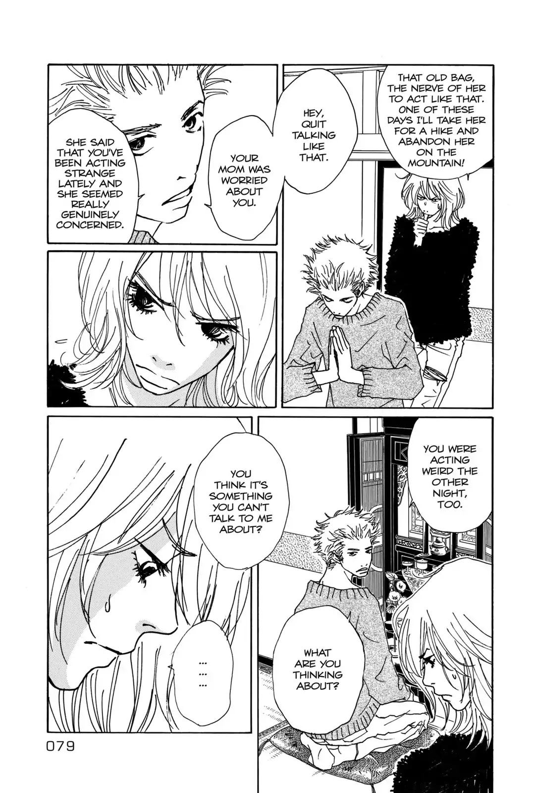 Walkin' Butterfly Chapter 1.2 page 13 - Vol.1 MODE 2: NO WAY OUT