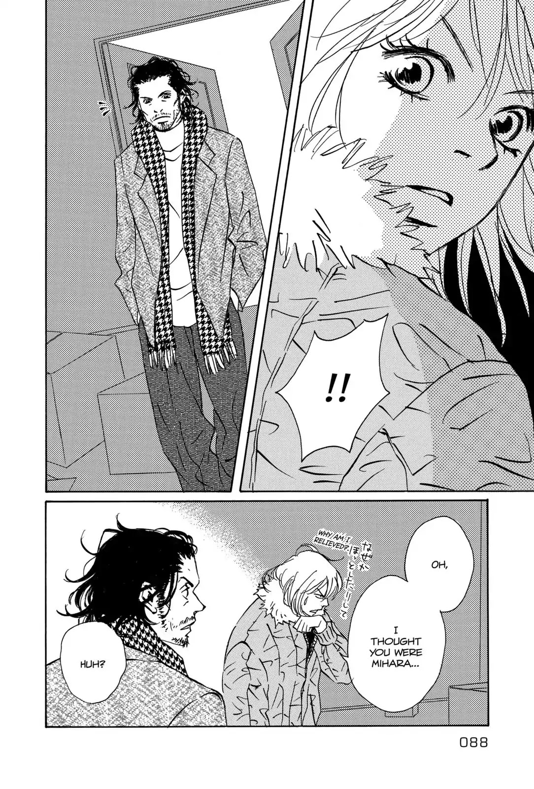 Walkin' Butterfly Chapter 1.2 page 22 - Vol.1 MODE 2: NO WAY OUT