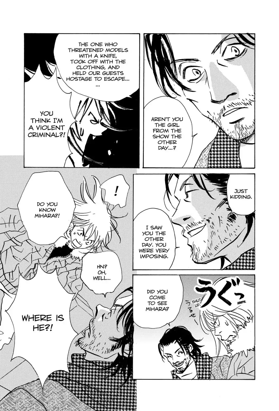 Walkin' Butterfly Chapter 1.2 page 23 - Vol.1 MODE 2: NO WAY OUT