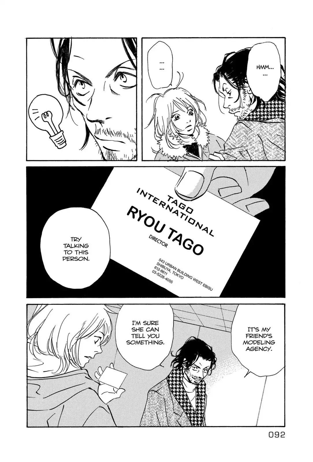 Walkin' Butterfly Chapter 1.2 page 26 - Vol.1 MODE 2: NO WAY OUT