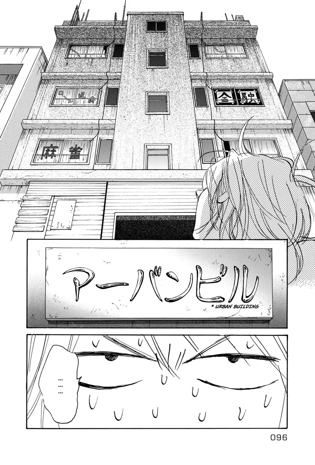 Walkin' Butterfly Chapter 1.2 page 30 - Vol.1 MODE 2: NO WAY OUT