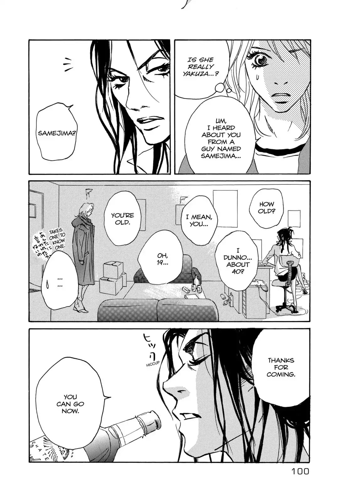 Walkin' Butterfly Chapter 1.2 page 34 - Vol.1 MODE 2: NO WAY OUT