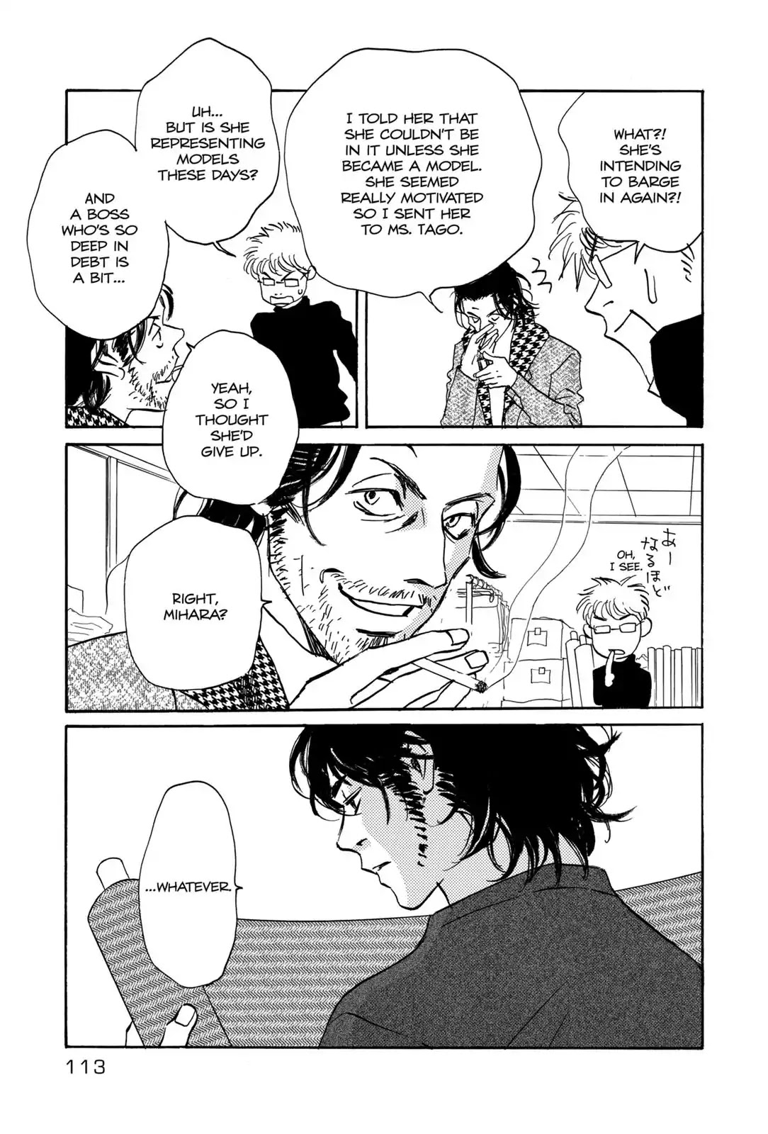 Walkin' Butterfly Chapter 1.2 page 47 - Vol.1 MODE 2: NO WAY OUT