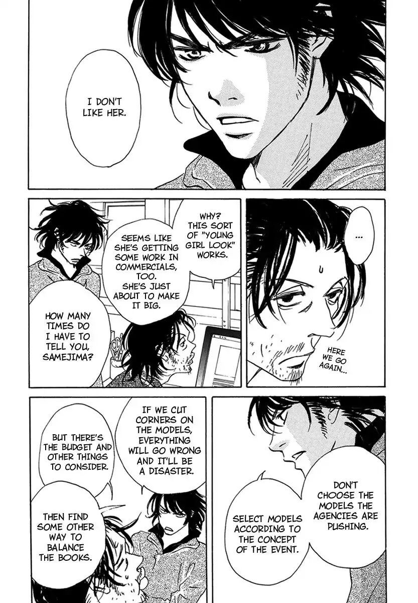 Walkin' Butterfly Chapter 2.3 page 12 - Vol.2 MODE 3: DOUBT OR TRUST