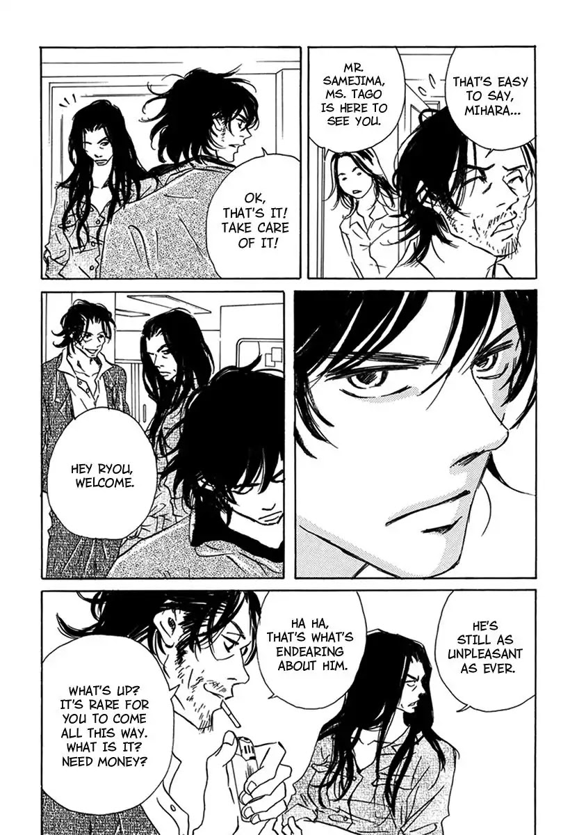 Walkin' Butterfly Chapter 2.3 page 13 - Vol.2 MODE 3: DOUBT OR TRUST