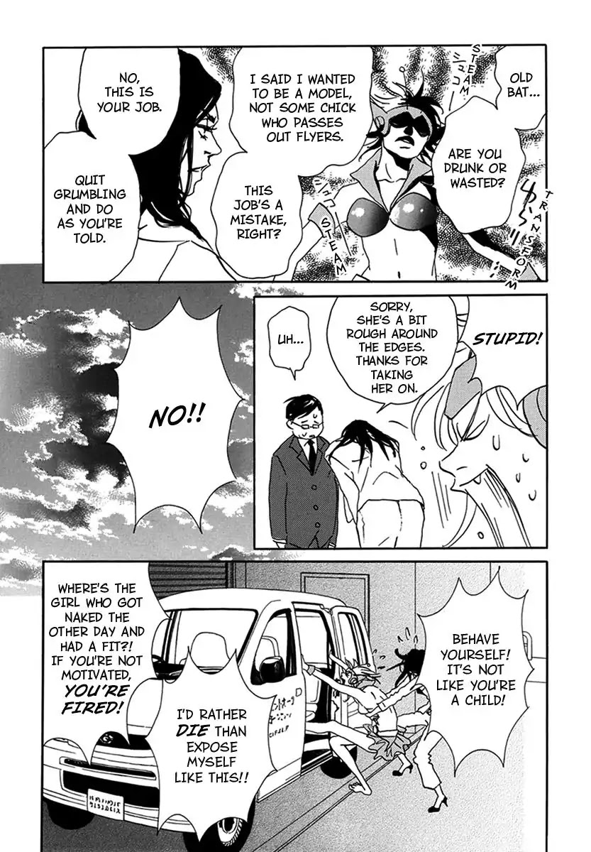 Walkin' Butterfly Chapter 2.3 page 17 - Vol.2 MODE 3: DOUBT OR TRUST