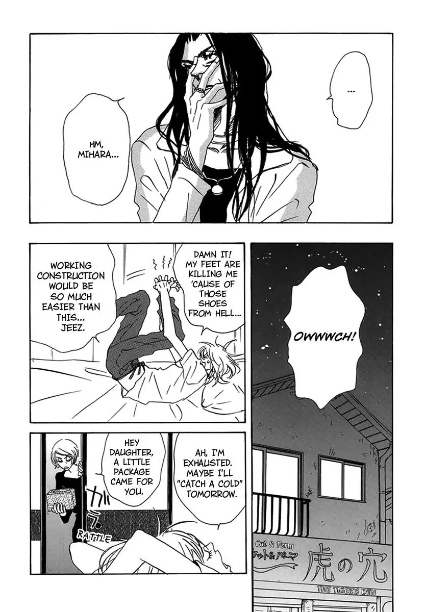Walkin' Butterfly Chapter 2.3 page 24 - Vol.2 MODE 3: DOUBT OR TRUST