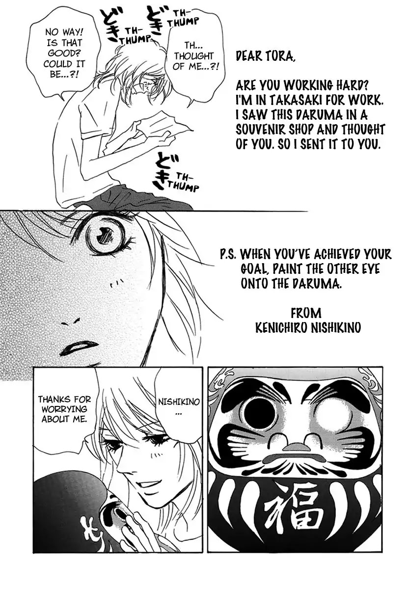 Walkin' Butterfly Chapter 2.3 page 26 - Vol.2 MODE 3: DOUBT OR TRUST