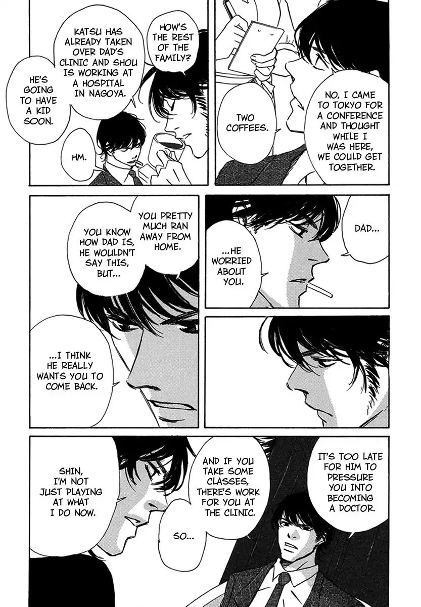 Walkin' Butterfly Chapter 2.3 page 31 - Vol.2 MODE 3: DOUBT OR TRUST