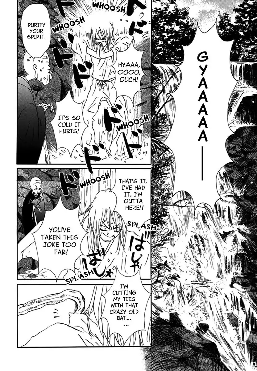 Walkin' Butterfly Chapter 2.3 page 42 - Vol.2 MODE 3: DOUBT OR TRUST