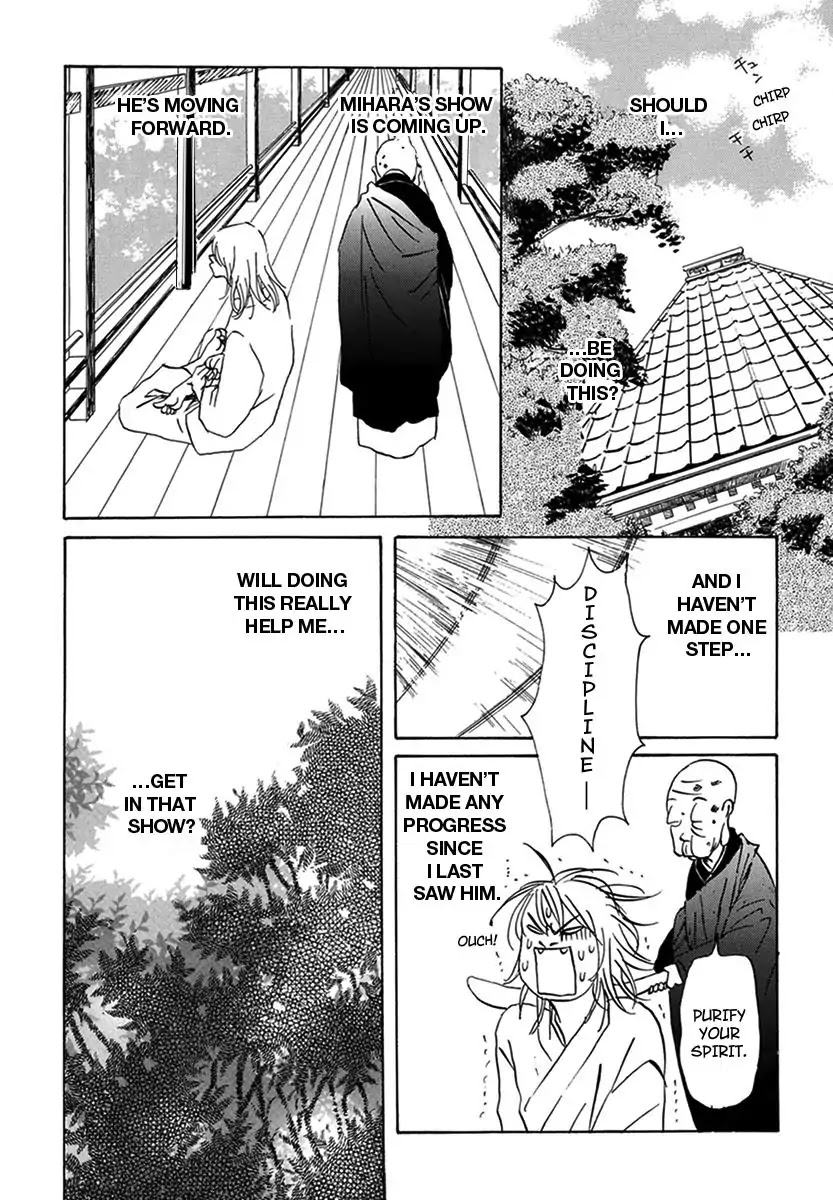 Walkin' Butterfly Chapter 2.3 page 46 - Vol.2 MODE 3: DOUBT OR TRUST