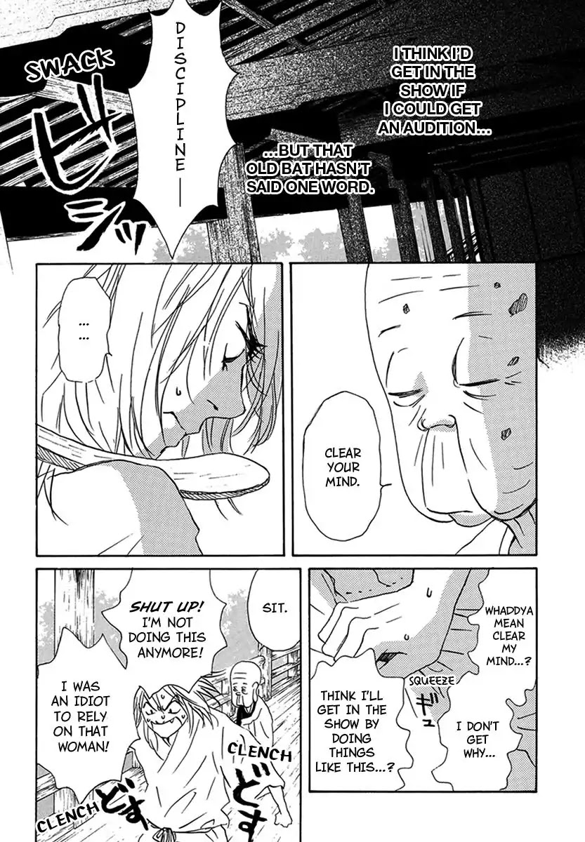 Walkin' Butterfly Chapter 2.3 page 47 - Vol.2 MODE 3: DOUBT OR TRUST