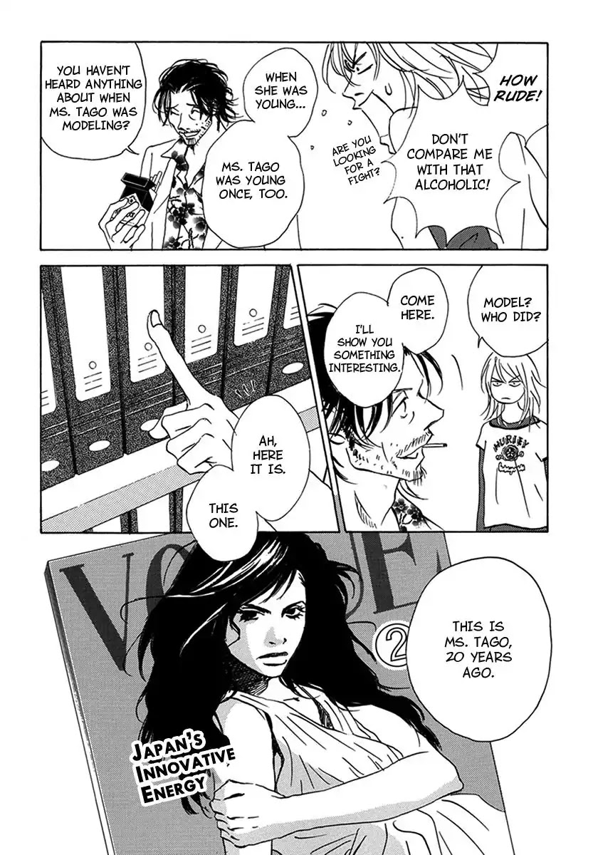 Walkin' Butterfly Chapter 2.3 page 54 - Vol.2 MODE 3: DOUBT OR TRUST