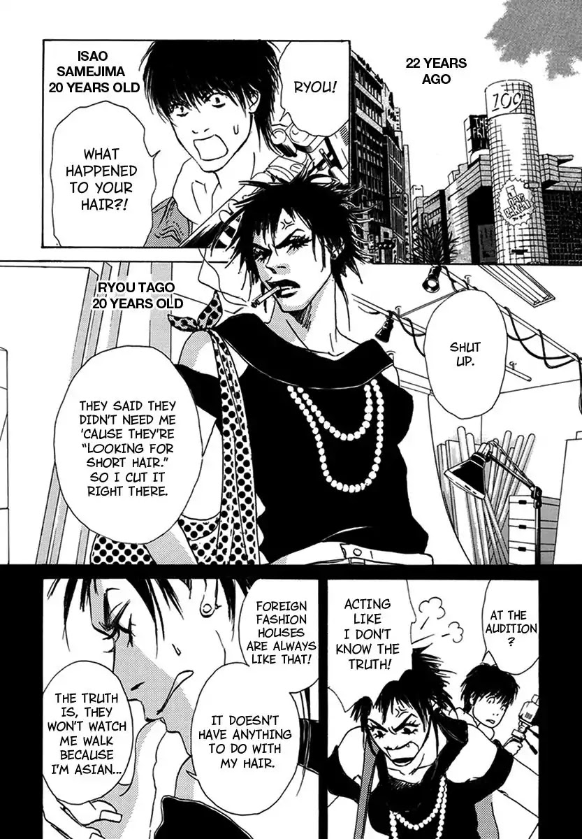 Walkin' Butterfly Chapter 2.3 page 56 - Vol.2 MODE 3: DOUBT OR TRUST