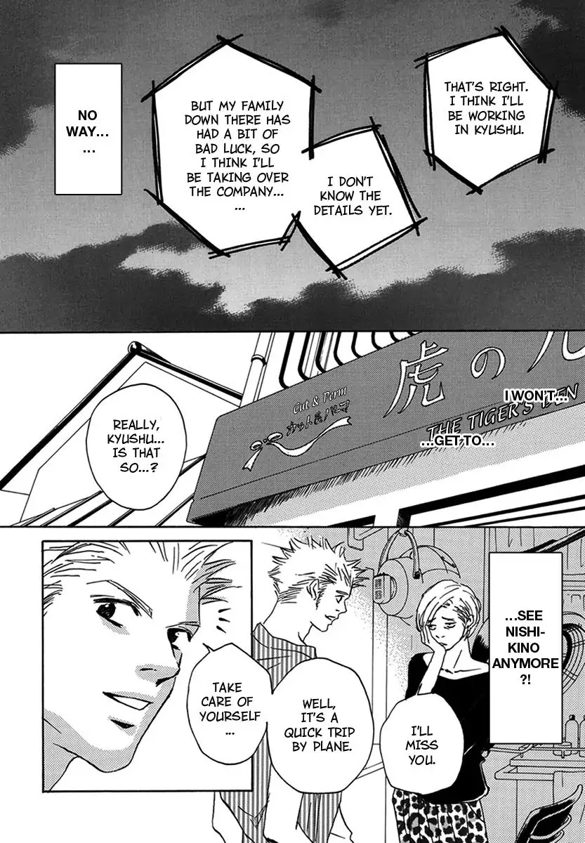 Walkin' Butterfly Chapter 2.4 page 32 - Vol.2 MODE 4: GET UP, STAND UP
