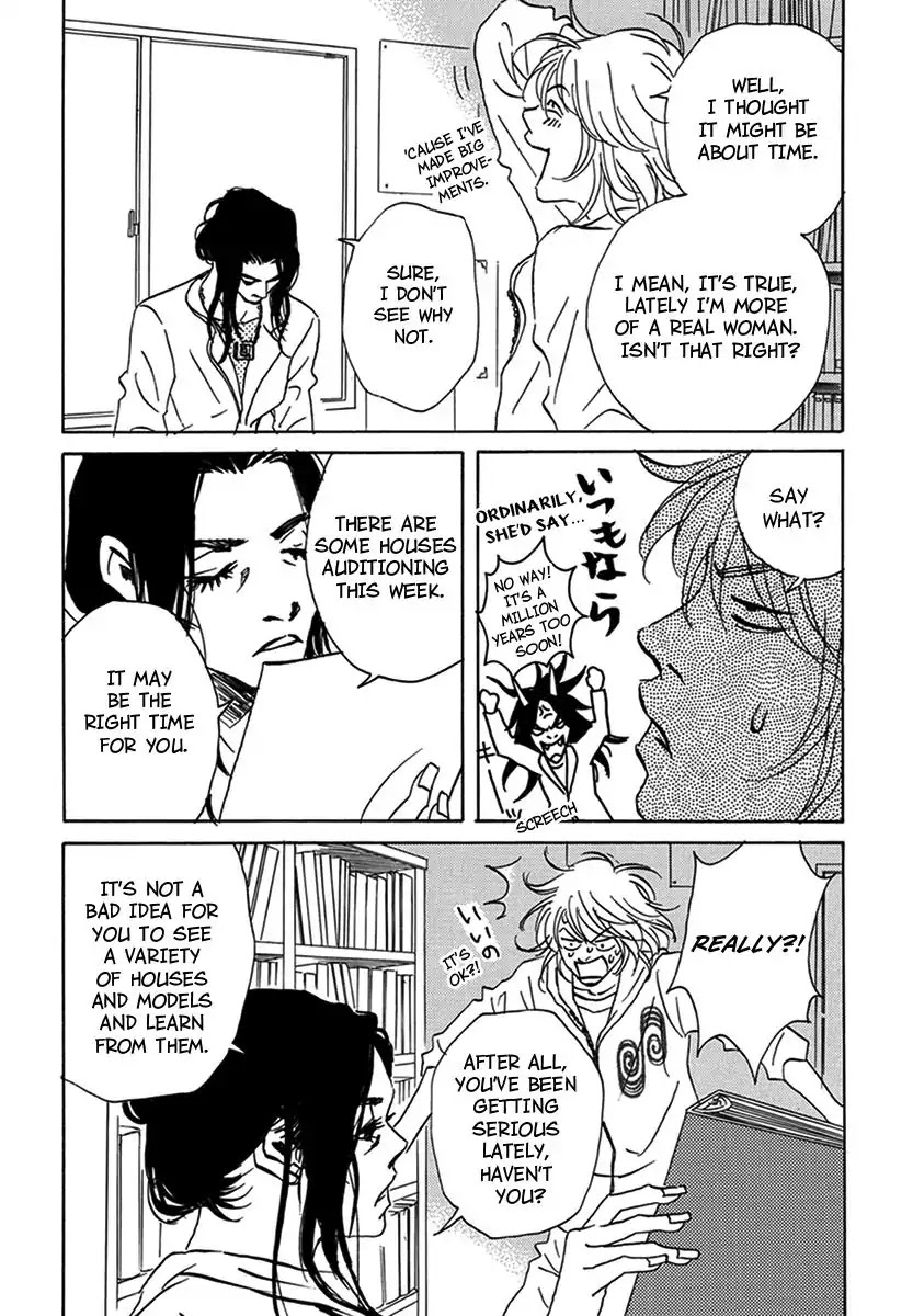 Walkin' Butterfly Chapter 2.4 page 8 - Vol.2 MODE 4: GET UP, STAND UP