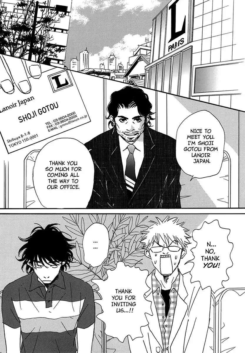 Walkin' Butterfly Chapter 2.5 page 17 - Vol.2 MODE 5: STRAY SHEEP