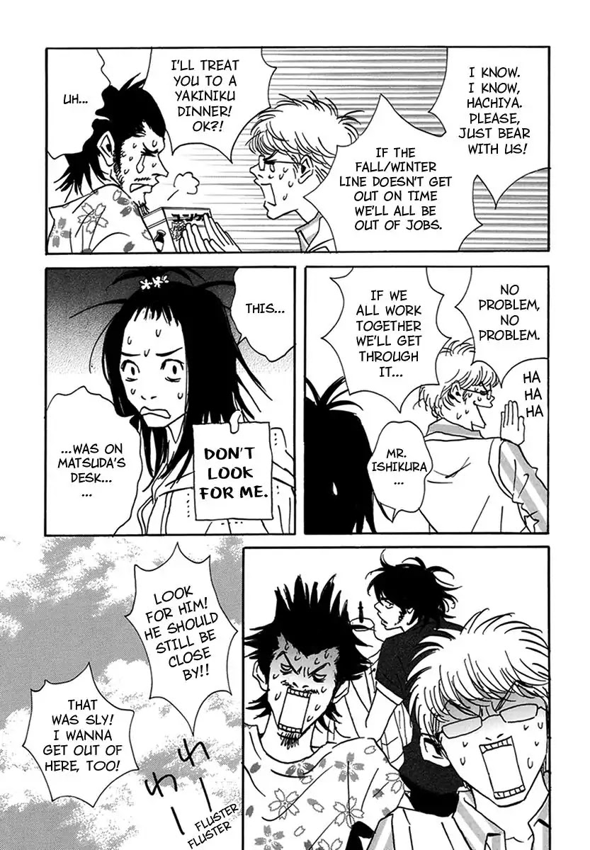 Walkin' Butterfly Chapter 2.5 page 3 - Vol.2 MODE 5: STRAY SHEEP