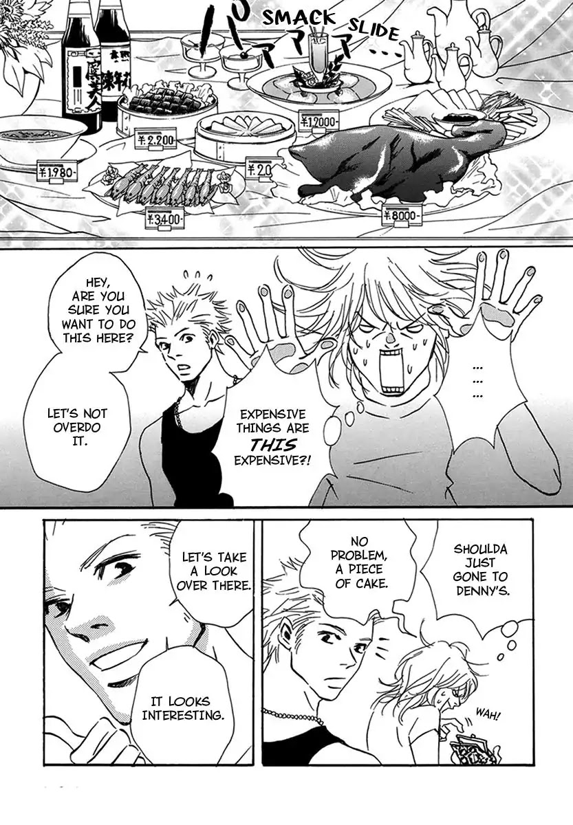 Walkin' Butterfly Chapter 2.6 page 19 - Vol.2 MODE 6: RELATIONSHIP