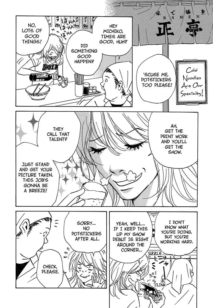 Walkin' Butterfly Chapter 2.6 page 4 - Vol.2 MODE 6: RELATIONSHIP