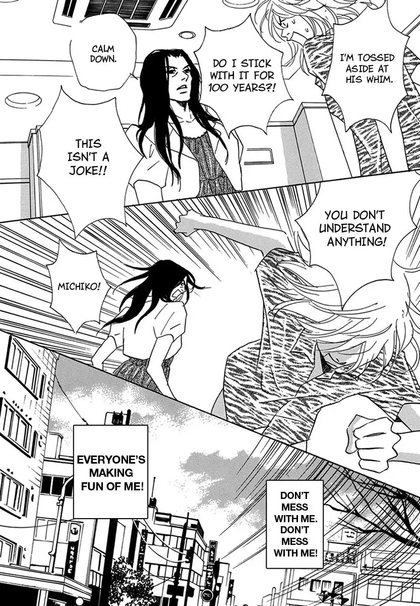 Walkin' Butterfly Chapter 2.7 page 26 - Vol.2 MODE 7: WALL