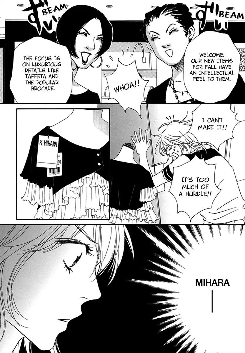 Walkin' Butterfly Chapter 2.7 page 4 - Vol.2 MODE 7: WALL
