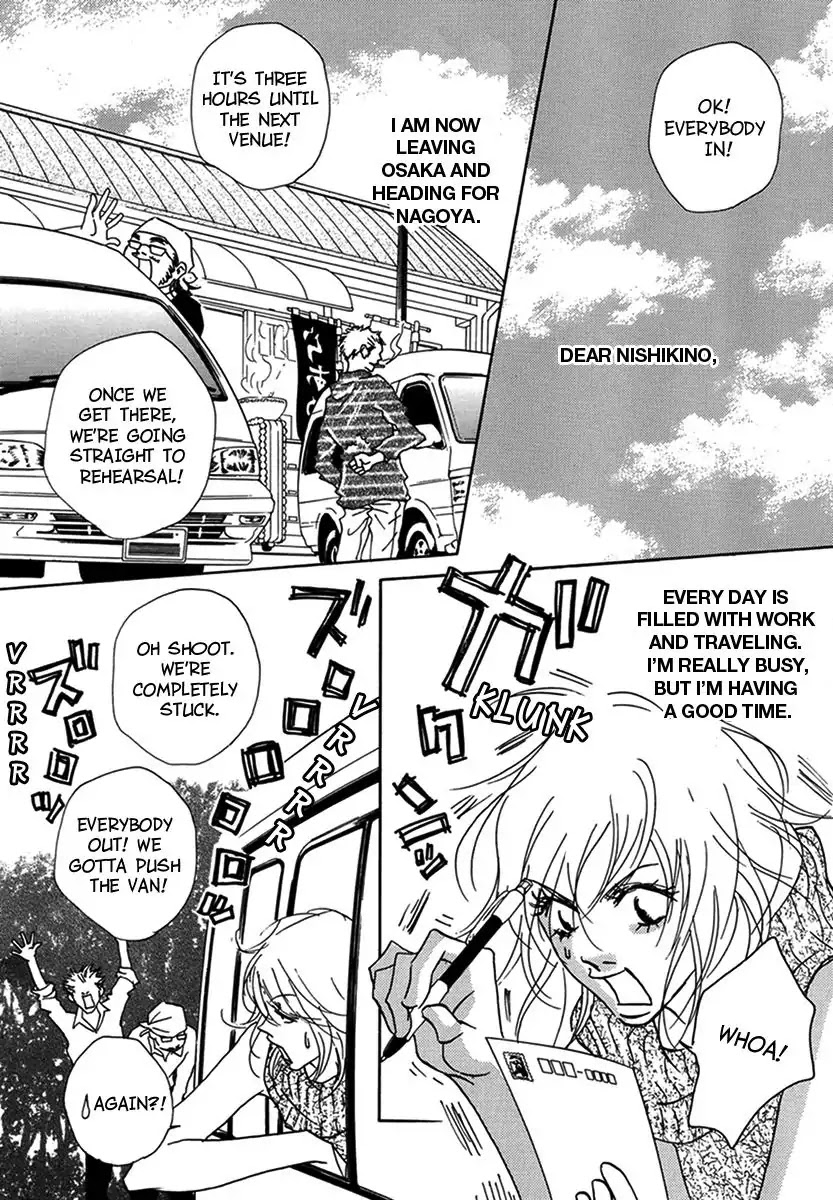 Walkin' Butterfly Chapter 3.10 page 2 - Vol.3 MODE 10: A HARD DAY'S NIGHT