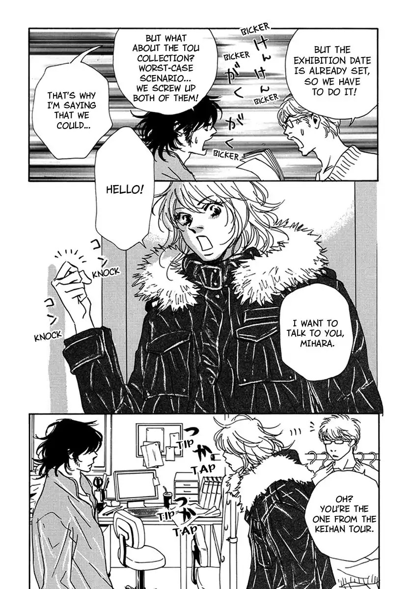 Walkin' Butterfly Chapter 3.11 page 12 - Vol.3 MODE 11: RUN WILD